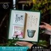 36元一套 / 一箱16套 桃花依旧220【通版 双罐 米色】 商品缩略图0