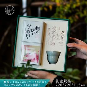 36元一套 / 一箱16套 桃花依旧220【通版 双罐 米色】