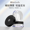 Koh Gen Do江原道 超细保湿定妆散粉 商品缩略图0
