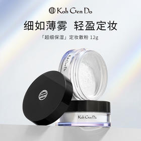 Koh Gen Do江原道 超细保湿定妆散粉