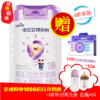 佳贝艾特 悦启HMO吸收配方1阶段 商品缩略图0