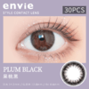 「西安保税仓发货」Envie 日抛 新版UV 30片 日本隐形眼镜美瞳 商品缩略图5