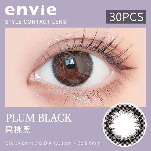 「西安保税仓发货」Envie 日抛 新版UV 30片 日本隐形眼镜美瞳 商品图5