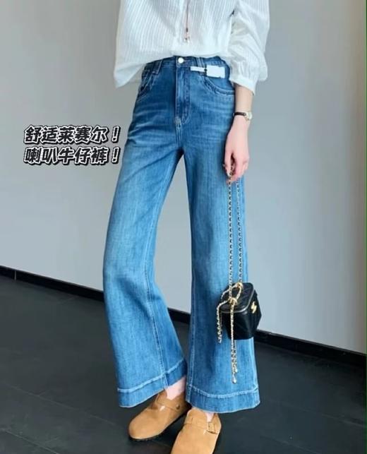 【春日蓝调】超模比例！2026四面弹高腰微喇裤女莱赛尔复古蓝色小个子九分牛仔裤女！ 商品图0