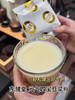 🥛每天一杯，疲劳感全消失了！山姆29.9💰一包！限时团购29.9💰抢3大包【东健堂元气四宝豆浆粉】熬夜蜡黄、手脚冰凉、的姐妹赶紧冲🔥 商品缩略图1