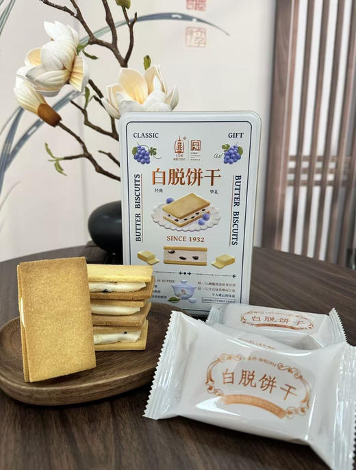 小苏州白脱饼干
好吃停不下
解解馋 过过瘾呗 商品图4