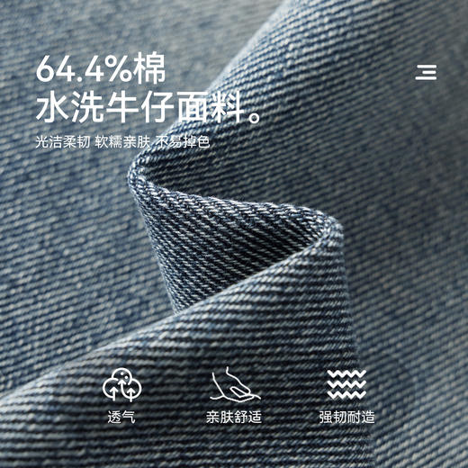 【件件底价，童装双倍积分】多多家男童裤子儿童牛仔裤春秋款2026春装新款男孩宽松洋气休闲裤11590 商品图3