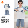 【7.5折限时特惠】【秀黛】男童圆领插肩套装挺括亲肤插肩袖萌趣狗狗男童夏季睡衣家居服W1441002T【门店同款】 商品缩略图5