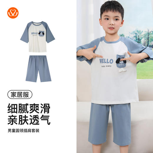 【7.5折限时特惠】【秀黛】男童圆领插肩套装挺括亲肤插肩袖萌趣狗狗男童夏季睡衣家居服W1441002T【门店同款】 商品图5