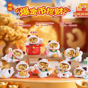 爆金币招财猫盲盒-纪念日百货门店同款169795427