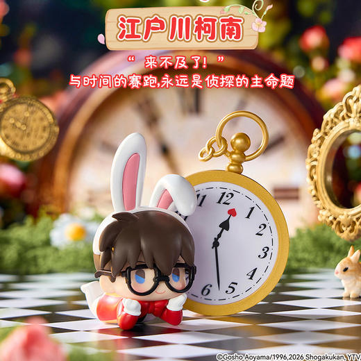 名侦探柯南童话漫游系列盲盒-纪念日百货门店同款169296901 商品图0