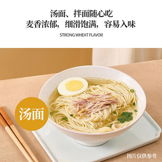尧母 五福甄选挂面礼盒 商品图11