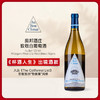 奥邦酒庄圣玛利亚致敬白葡萄酒 2022 Au Bon Climate Hildegard White Table wine Santa Maria 商品缩略图0