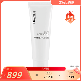 院装 72小时医美修复霜 250ml 菲欧曼 B3修复乳