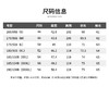 【直发】圣大保罗 秋冬新品男士底面异色POLO领长袖棉T-PW21KT102M 商品缩略图5