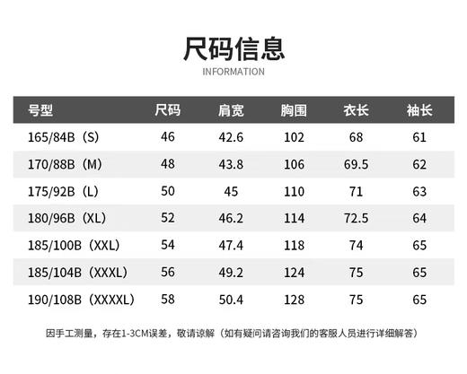 【直发】圣大保罗 秋冬新品男士底面异色POLO领长袖棉T-PW21KT102M 商品图5