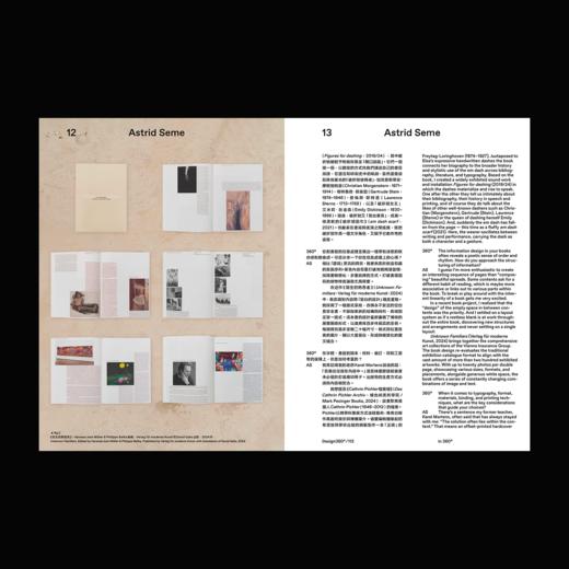 no.112 什么是最美的书？ / Design360观念与设计 商品图2