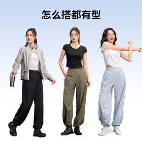 【E】MOLYVIVI风行束脚防晒裤MLLP25007