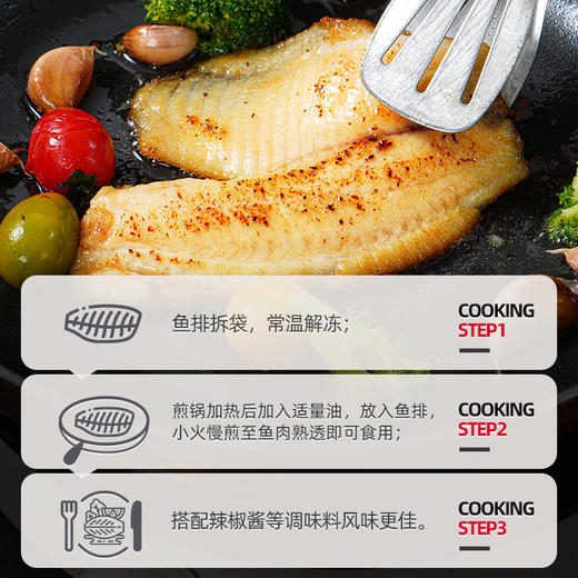【发出后不支持拦截】大希地 鲷鱼排（蒜香/黑椒）100g*5/100g*10 商品图3