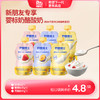 【新朋友专享】A2婴标奶酪酸奶原味/草莓味/西梅味45g*6//10/12袋 宝宝常温酸奶 无添加白砂糖 商品缩略图0