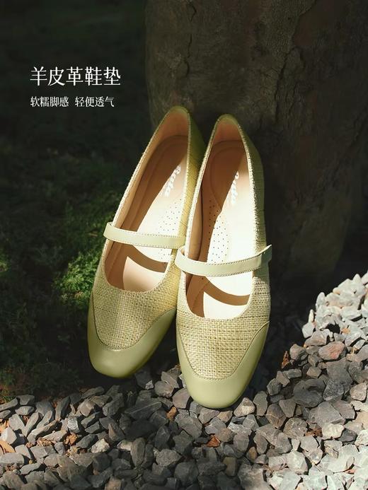 BF楼Bata玛丽珍鞋女2026春款时尚百搭软底浅口单鞋AVL78AQ6  吊牌价859  活动价469 商品图1