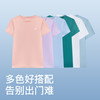 伯希和夏季运动T恤女薄款上衣户外登山快干衣男圆领跑步打底短袖 商品缩略图2