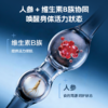 康比特男士复合维生素20种维矿b族维生素复合片健身男90粒含姜黄 商品缩略图3