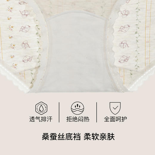【满4条/7.5折】（中版）【秀黛】女时尚花纱印花平角裤棉质色纺纱印花蕾丝透气舒适女士内裤【1条】W5333606T【门店同款】【内裤非质量问题不退款，介意勿拍】 商品图2