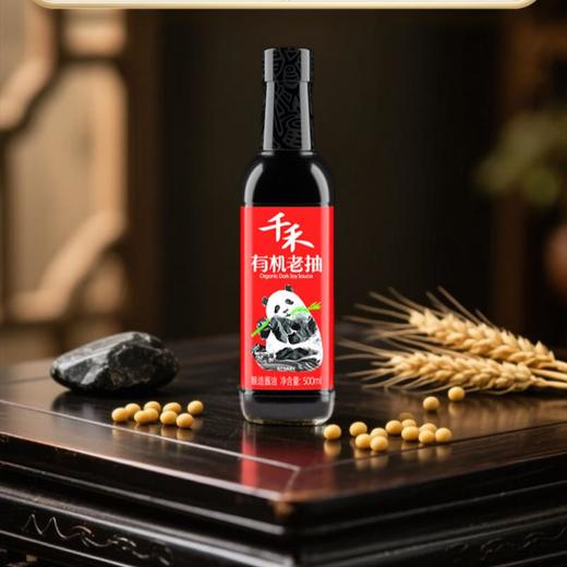 千禾有机老抽500ml 商品图0