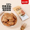 亿口佳荞麦椒盐酥5斤家庭装 商品缩略图4