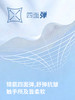 【云盾】抗撕裂肌能格翻领暗扣衬衫夹克261L7J537N[门店专款] 商品缩略图11