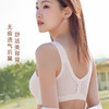 ZYQ-528  粉底液无痕大码内衣背心提拉上托软支撑防下垂透气薄款缎面文胸女（单件） 商品缩略图2