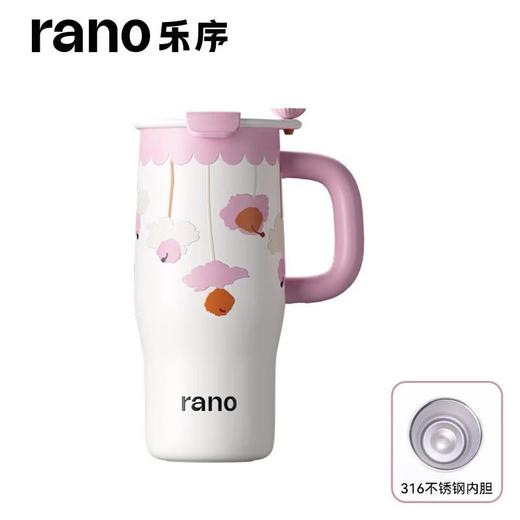 乐序元气随行杯480ml（下单备注颜色） 商品图4