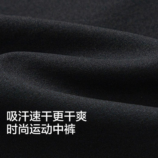 【balaOne】巴拉巴拉童装儿童中裤男童短裤2026夏装速干裤子运动 商品图3