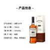 波摩 18年单一纯麦威士忌700ml，43% 商品缩略图1