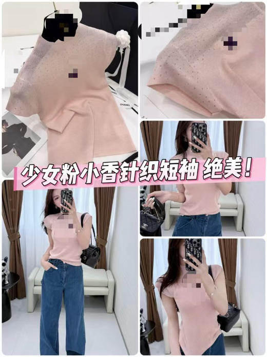 313-1 香奶奶少女粉针织短袖 商品图0