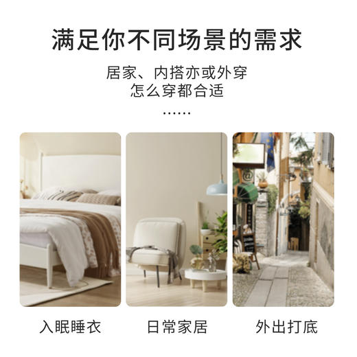C2-【2件装】韩版亲肤圆领吊带背心女内搭外穿纯色基础百搭打底T恤   玲珑有致+心悦疏影 商品图3