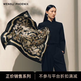 凤凰之家双面印花大方巾-流星之绊