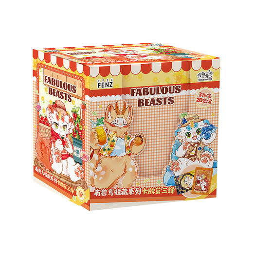 《非人哉官方店》有兽焉收藏系列卡牌第三弹动漫周边同款角色限量卡牌 商品图4