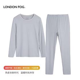 【直发】LONDONFOG伦敦雾舒适轻薄男内衣套装,柔软亲肤、高弹不勒DLWBUM24A002
