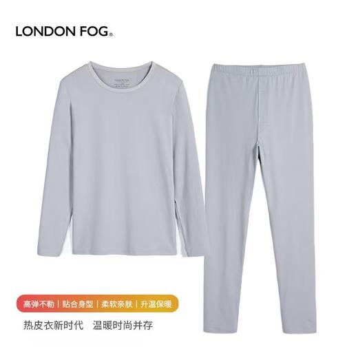 【直发】LONDONFOG伦敦雾舒适轻薄男内衣套装,柔软亲肤、高弹不勒DLWBUM24A002 商品图0