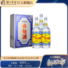 【酒厂直营】52度泸州老窖特麯酒(60版礼盒)1L*3  泸州老窖官方旗舰店 商品缩略图0