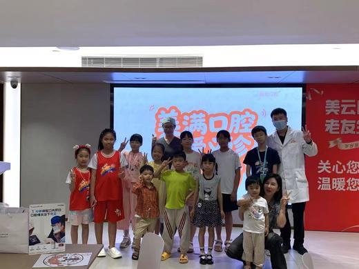 【好邻福利】曙光美云口腔 儿牙活动报名(5-12岁家庭） 商品图4