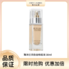 【运损清仓】雅诗兰黛白金粉底液 1C0/2C0/1W0  30ml  粉质细腻持妆保湿控油不脱妆 商品缩略图0