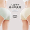 （6条）蝶安芬纯棉内裤女棉裆透气三角裤全棉纯色短裤 商品缩略图0