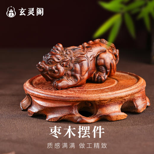 雷枣木貔貅招cai摆件手把件日常盘玩好物 商品图0