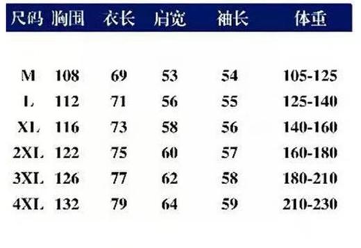 F031229运动户外新款高品质柔软舒适细腻贴身圆领卫衣 商品图8