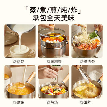 小熊（Bear）雪平锅 304不锈钢汤锅小奶锅20cm+蒸笼 泡面锅辅食锅无涂层 /厨具 /烹饪锅具 /奶锅/辅食锅/泡面锅 商品图4