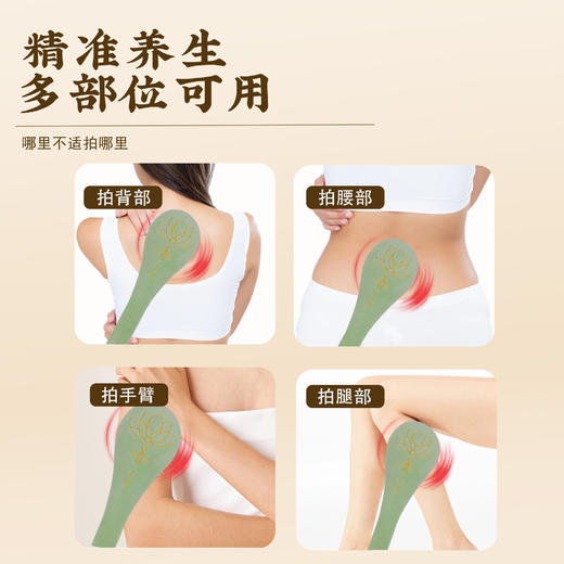 （广东广播商城专属）【舒缓养生套装】 经络拍  U 型枕 按摩护颈组合 全身放松 旅行办公可用 久坐党必备 一套搞定肩颈放松 商品图3