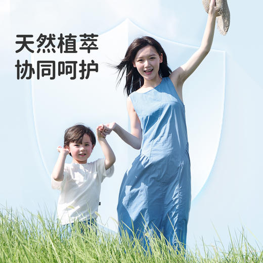 【2026年新款】绿鼻子greennose龙胆止痒液儿童专用蚊虫叮咬舒缓滚珠 商品图2